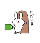 ぷっくらうさぎ（個別スタンプ：18）