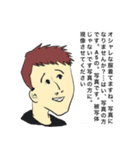 名台詞スタンプ（個別スタンプ：2）