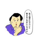 名台詞スタンプ（個別スタンプ：11）