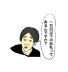 名台詞スタンプ（個別スタンプ：12）