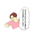 名台詞スタンプ（個別スタンプ：13）