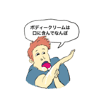 名台詞スタンプ（個別スタンプ：14）