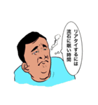 名台詞スタンプ（個別スタンプ：31）