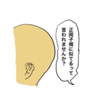 名台詞スタンプ（個別スタンプ：38）