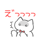 赤推しねこ(敬語)（個別スタンプ：7）