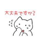 赤推しねこ(敬語)（個別スタンプ：8）