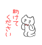 赤推しねこ(敬語)（個別スタンプ：9）