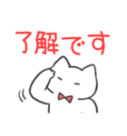 赤推しねこ(敬語)（個別スタンプ：14）