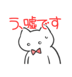 赤推しねこ(敬語)（個別スタンプ：17）