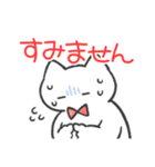 赤推しねこ(敬語)（個別スタンプ：18）