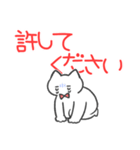 赤推しねこ(敬語)（個別スタンプ：20）