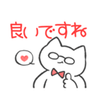 赤推しねこ(敬語)（個別スタンプ：23）