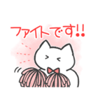 赤推しねこ(敬語)（個別スタンプ：26）