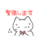 赤推しねこ(敬語)（個別スタンプ：29）