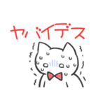 赤推しねこ(敬語)（個別スタンプ：35）