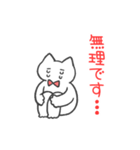 赤推しねこ(敬語)（個別スタンプ：36）