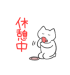 赤推しねこ(敬語)（個別スタンプ：38）