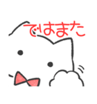 赤推しねこ(敬語)（個別スタンプ：40）