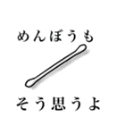 おかゆマンの日常スタンプ（個別スタンプ：30）