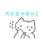 水色推しねこ(敬語)（個別スタンプ：8）