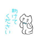 水色推しねこ(敬語)（個別スタンプ：9）