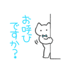 水色推しねこ(敬語)（個別スタンプ：13）