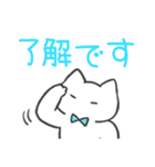 水色推しねこ(敬語)（個別スタンプ：14）