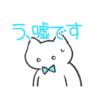 水色推しねこ(敬語)（個別スタンプ：17）