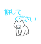 水色推しねこ(敬語)（個別スタンプ：20）