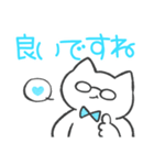 水色推しねこ(敬語)（個別スタンプ：23）