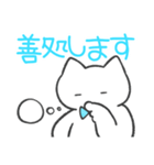 水色推しねこ(敬語)（個別スタンプ：24）