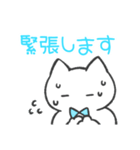 水色推しねこ(敬語)（個別スタンプ：29）