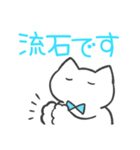 水色推しねこ(敬語)（個別スタンプ：33）