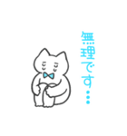 水色推しねこ(敬語)（個別スタンプ：36）