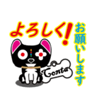 コンタ君-01 日本語Version（個別スタンプ：12）
