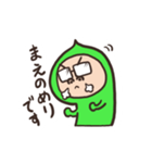 たーさん甲（個別スタンプ：4）