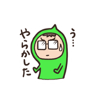 たーさん甲（個別スタンプ：6）