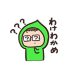 たーさん甲（個別スタンプ：9）