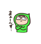 たーさん甲（個別スタンプ：12）