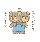 うちのぬいぐるみ [color]（個別スタンプ：8）