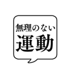 【更年期障害】文字のみ吹き出しスタンプ（個別スタンプ：27）