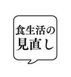 【更年期障害】文字のみ吹き出しスタンプ（個別スタンプ：29）