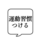 【更年期障害】文字のみ吹き出しスタンプ（個別スタンプ：30）