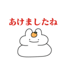 【再販】動く！情緒不安定動物の年末年始（個別スタンプ：14）