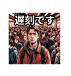 これで許してもらおう！「遅刻です」（個別スタンプ：16）