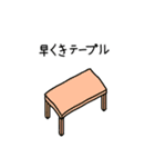 待ち合わせ スタンプ（個別スタンプ：16）