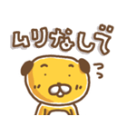 ゴー！ゴー！わんこさん その3（個別スタンプ：13）