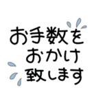 みんなで使える毎日スタイルスタンプ（個別スタンプ：23）