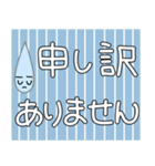 みんなで使える毎日スタイルスタンプ（個別スタンプ：24）