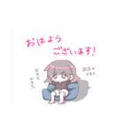 hamuko！2（個別スタンプ：5）